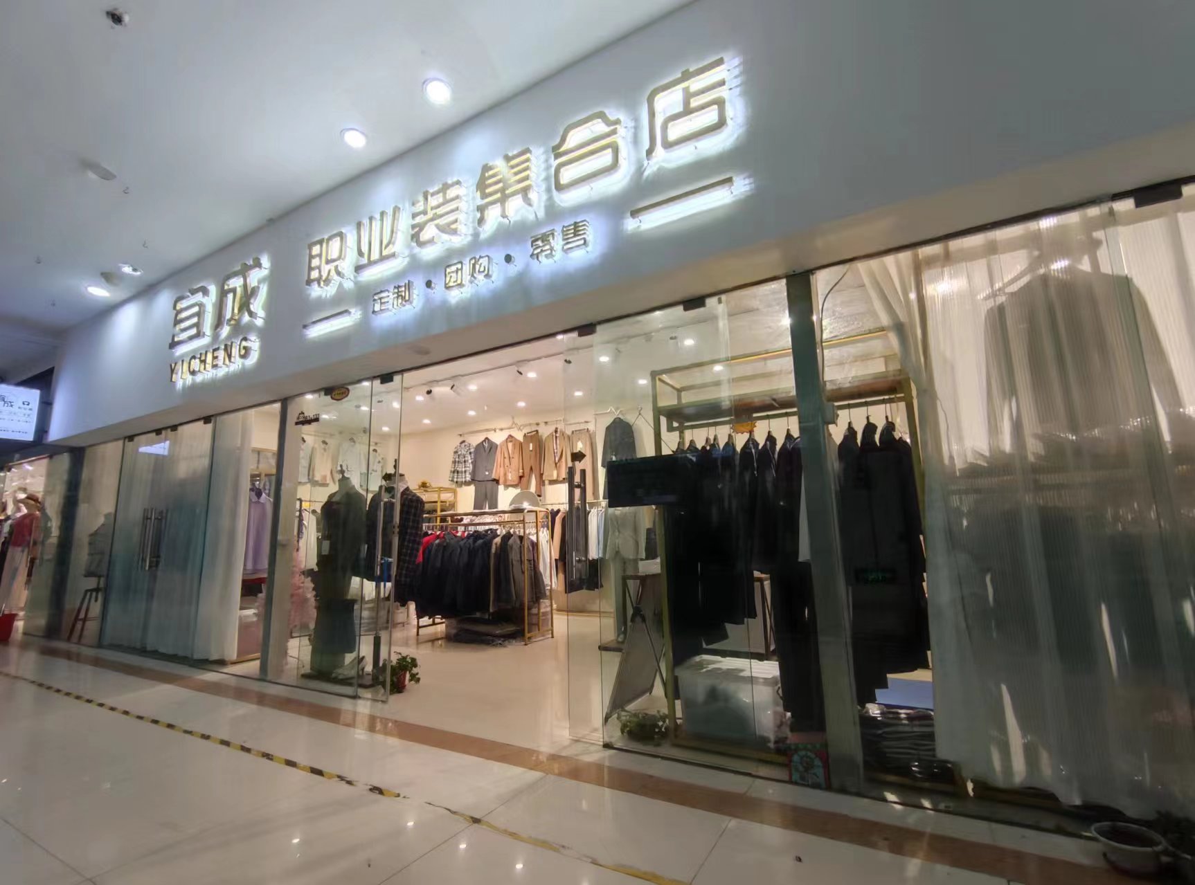 工作服應(yīng)該這么選—避免踩雷