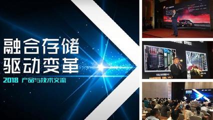 誰(shuí)在采用軟件定義存儲(chǔ)？