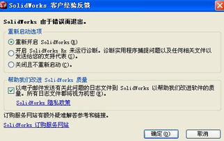 CAD軟件技術(shù)學習交流區(qū) 新手入門指南與常見問題解答